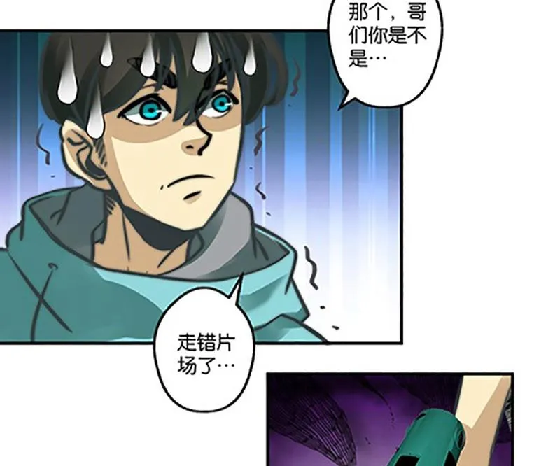 第3话 第23页
