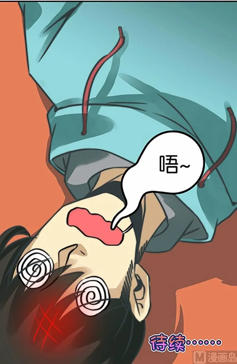 第3话 第30页