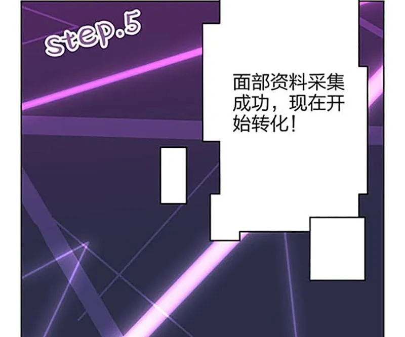 第3话 第35页