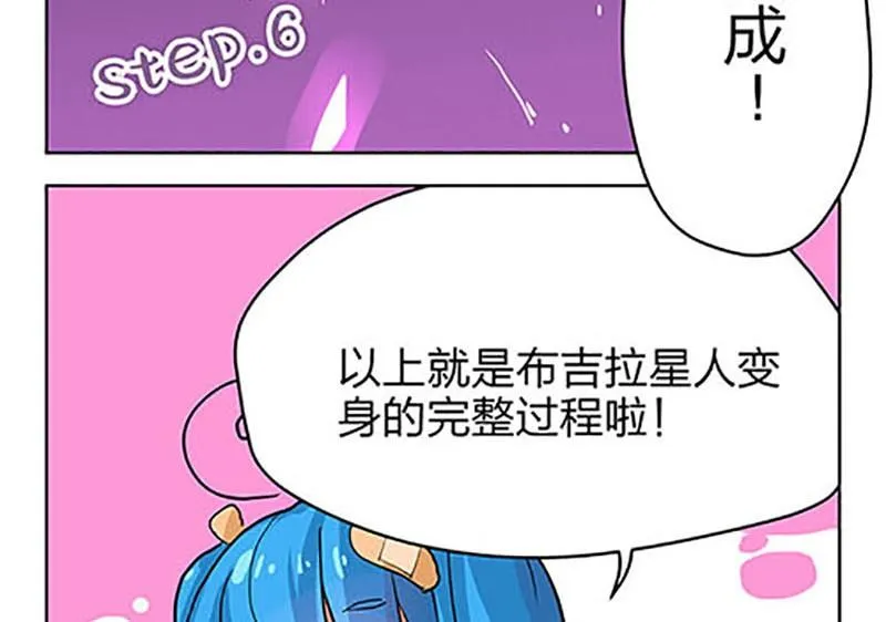 第3话 第38页
