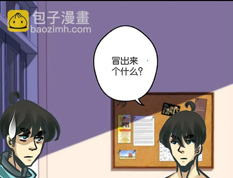 第4话 第7页