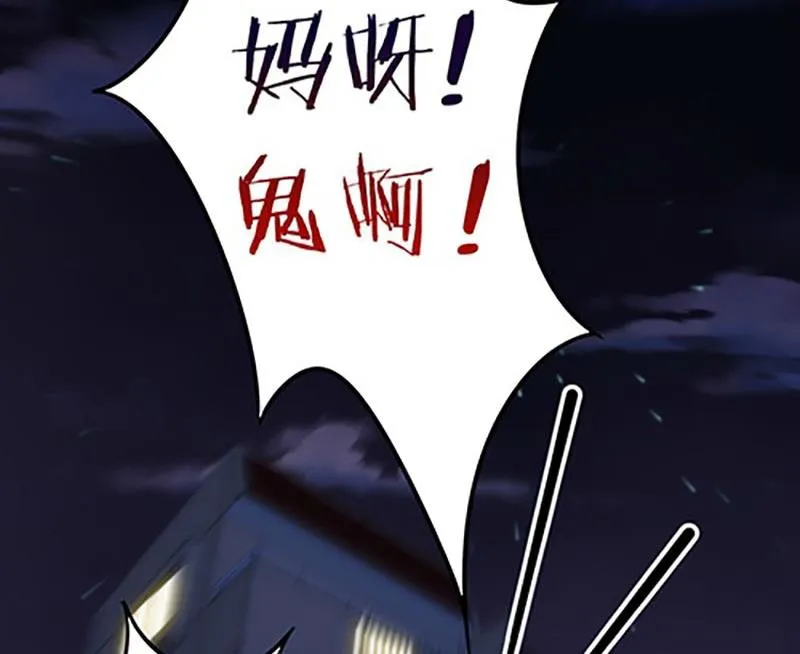 第4话 第11页