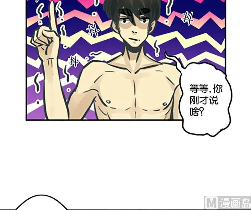 第4话 第18页