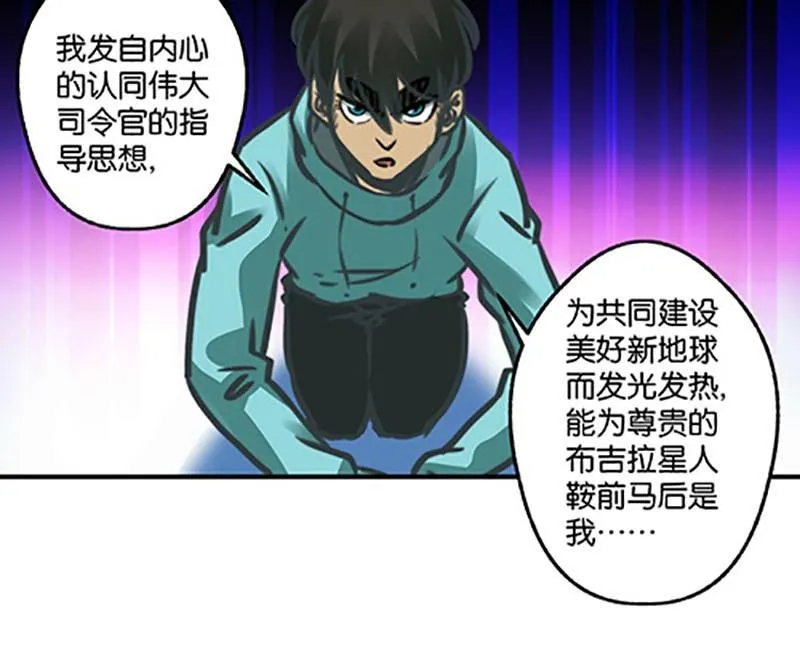第4话 第19页