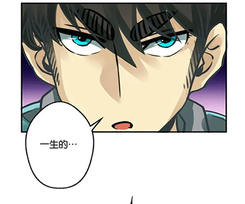 第4话 第20页