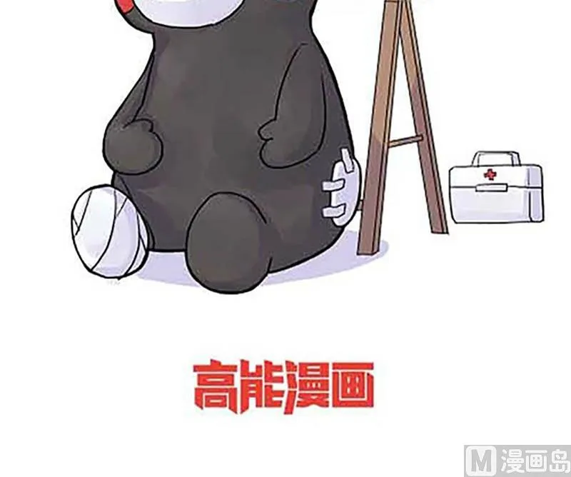 第4话 第33页
