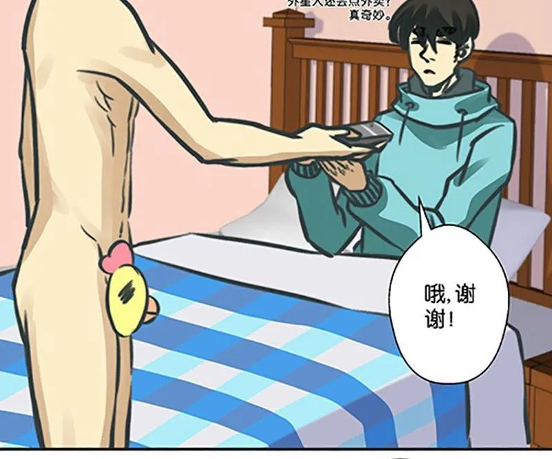 第5话 第21页