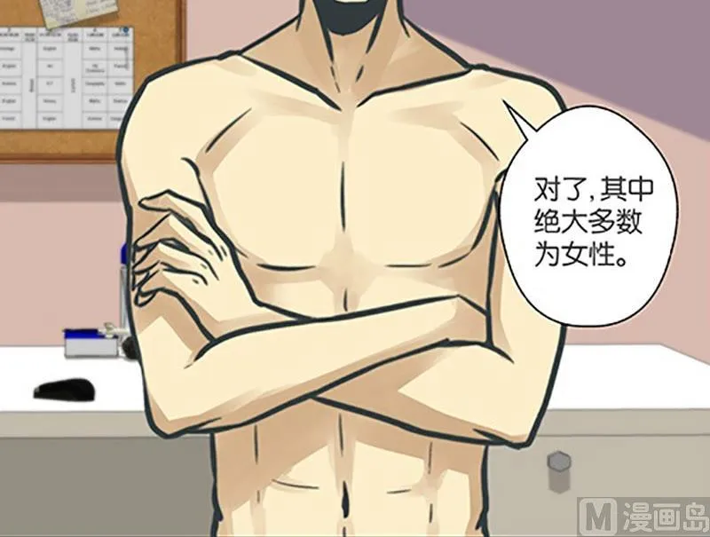第5话 第25页