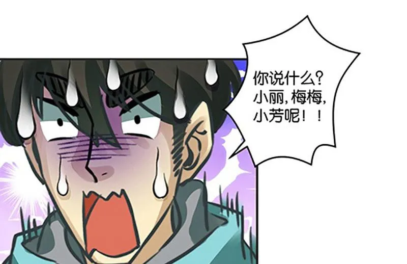 第5话 第26页