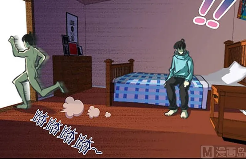 第6话 第7页