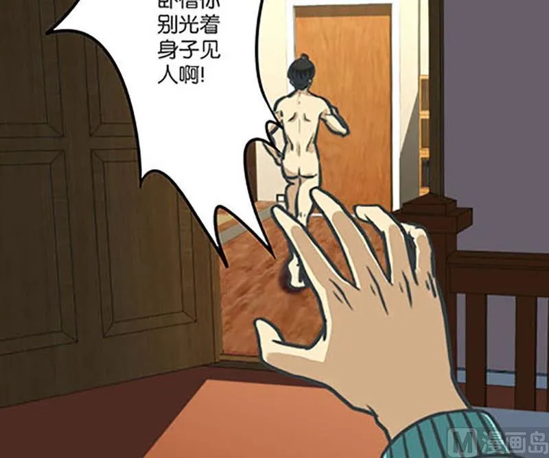 第6话 第10页
