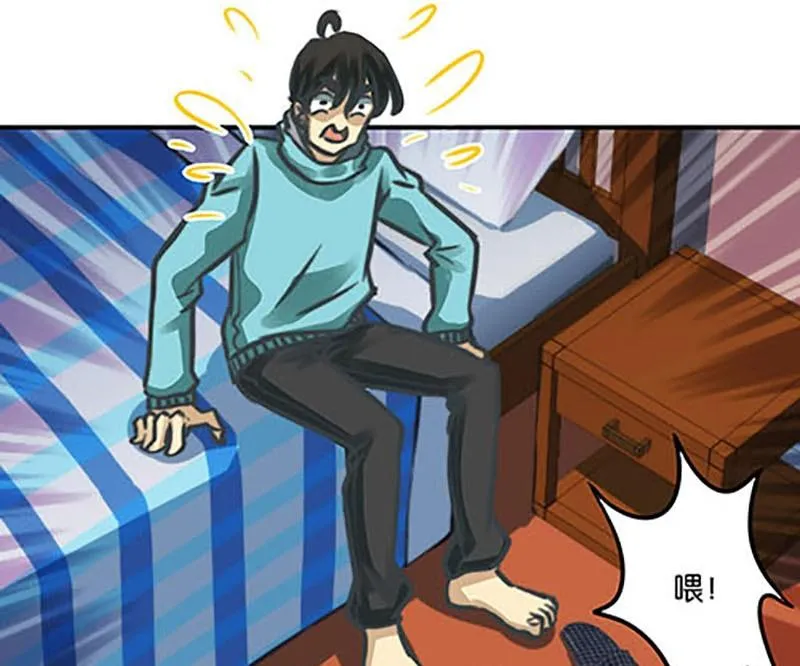 第6话 第14页