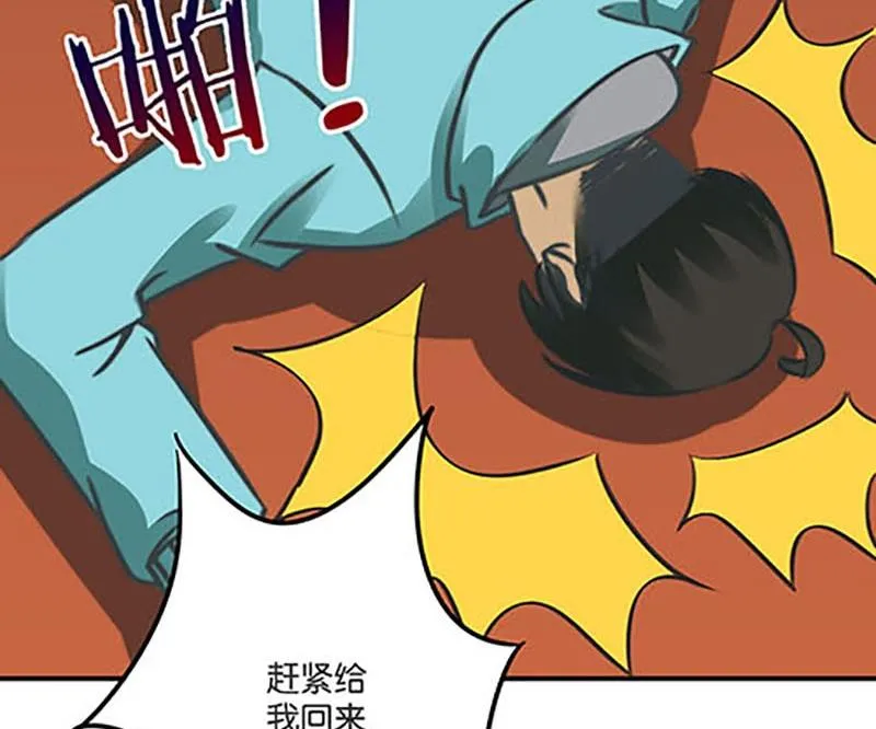 第6话 第18页