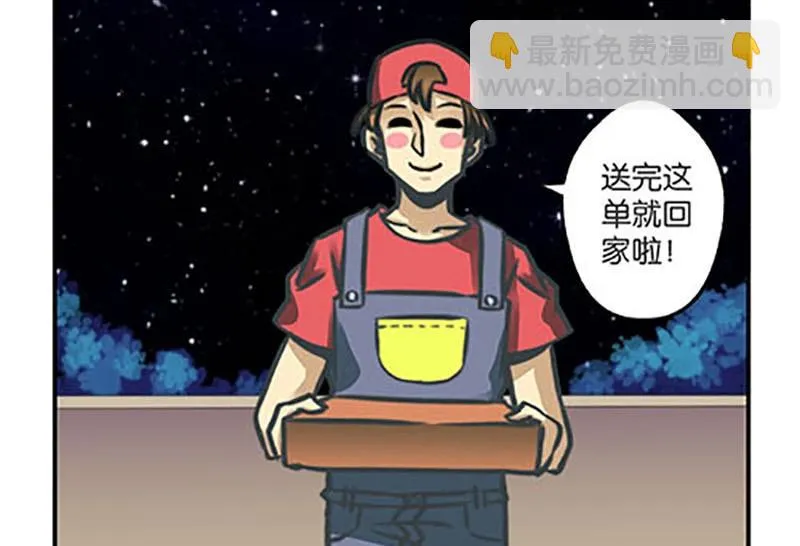 第6话 第20页