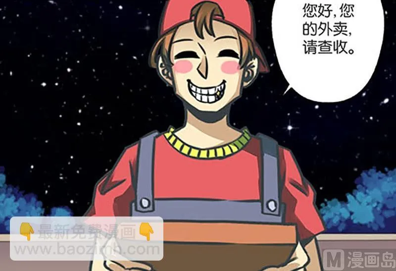 第6话 第22页
