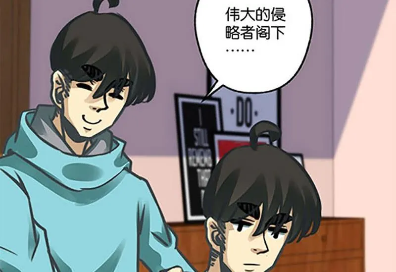 第7话 第5页