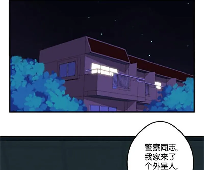 第8话 第4页