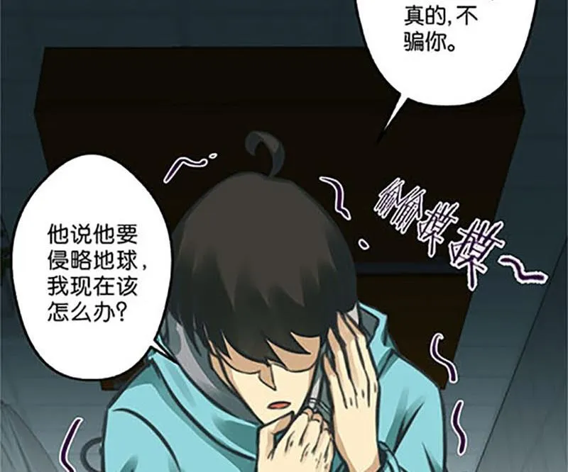 第8话 第5页