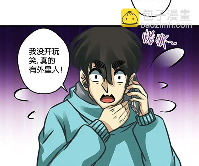 第8话 第9页