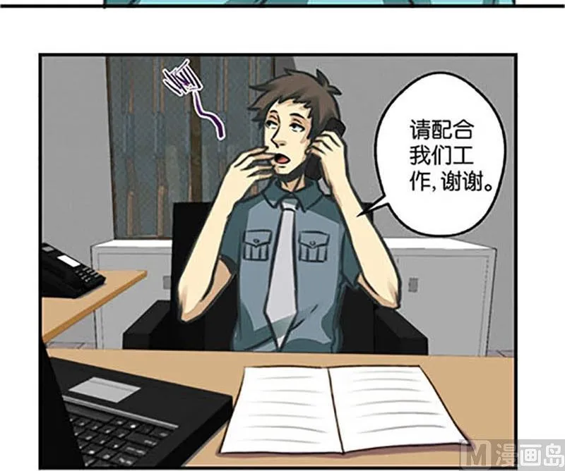 第8话 第10页
