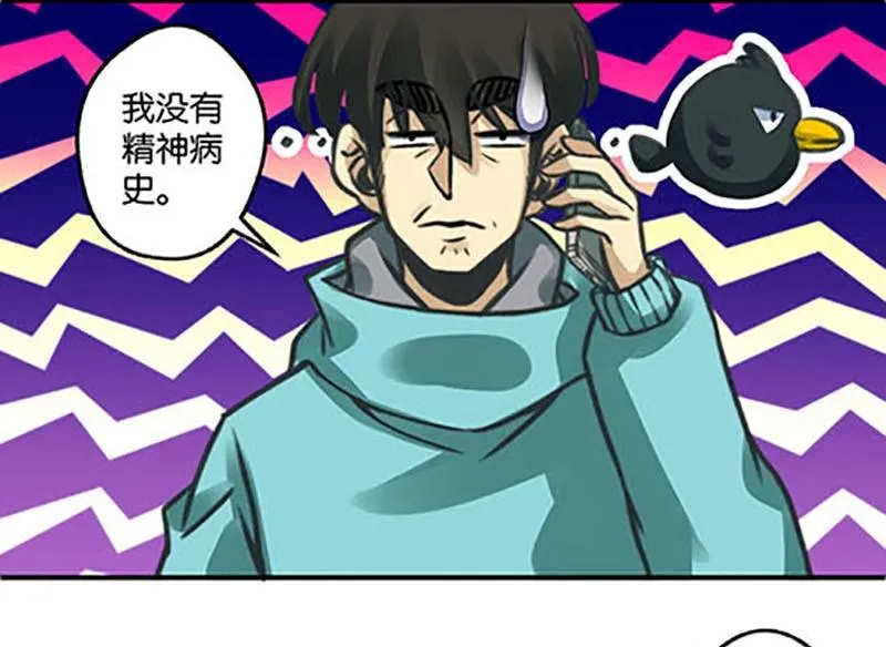 第8话 第11页