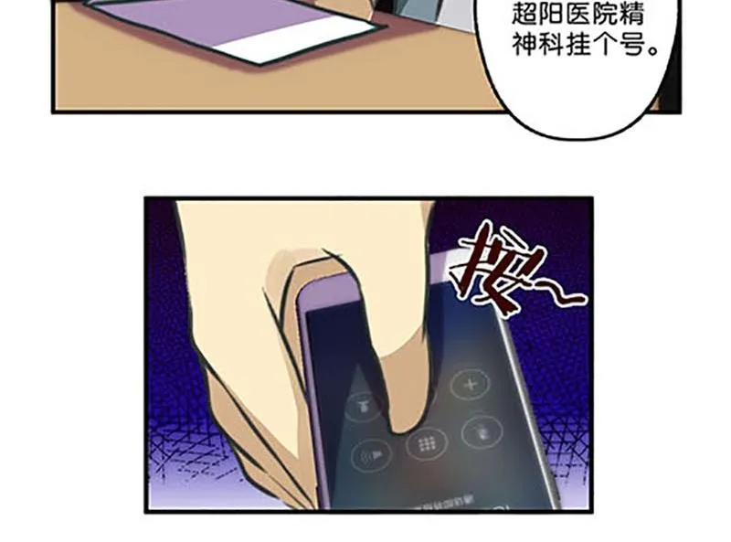 第8话 第15页