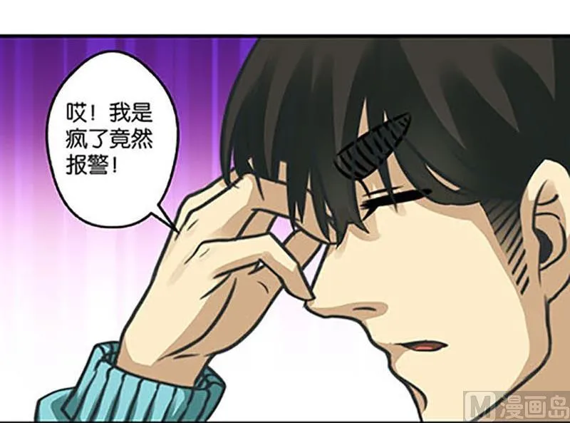 第8话 第16页