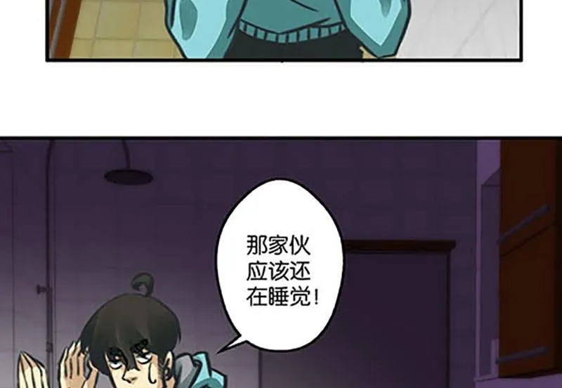 第8话 第18页