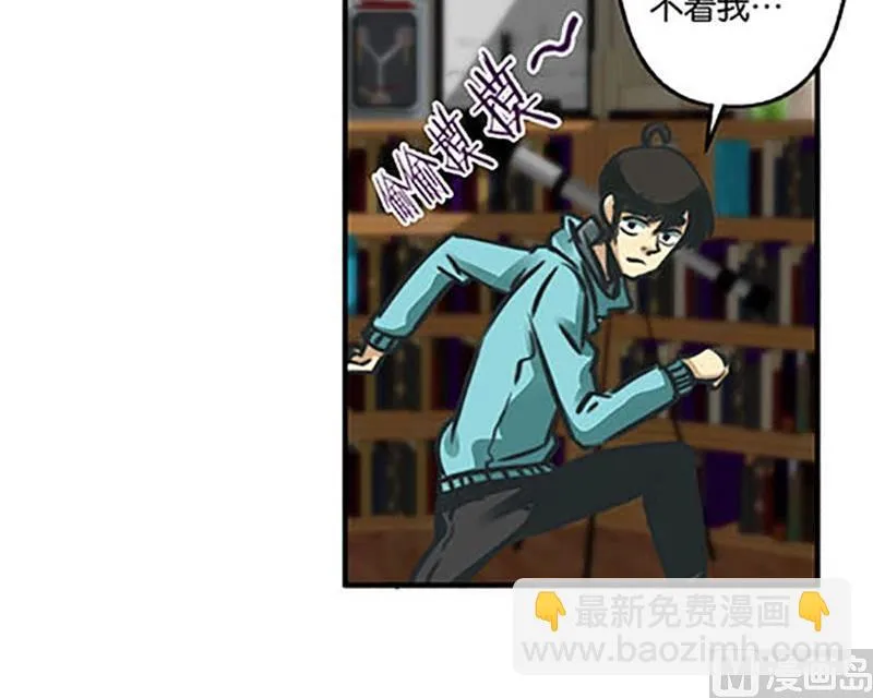 第8话 第22页
