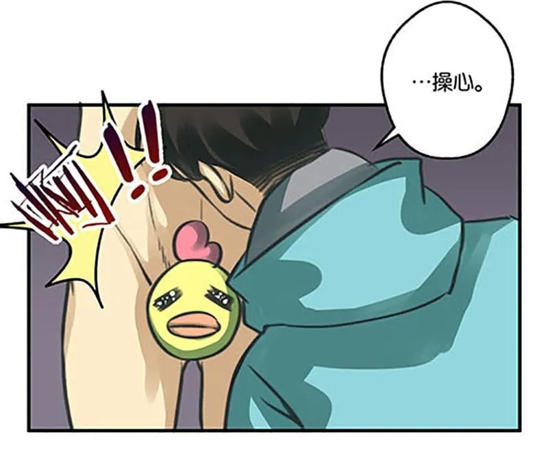 第8话 第23页