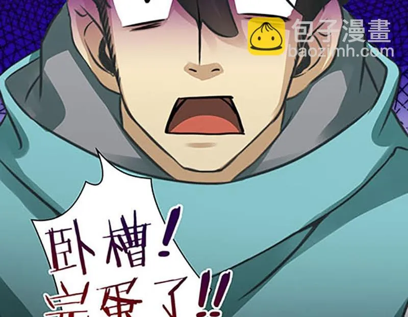 第8话 第27页