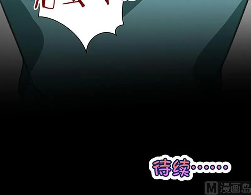 第8话 第28页