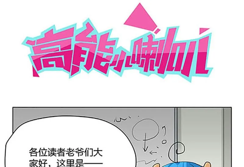 第8话 第29页