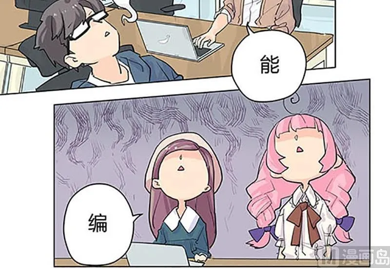 第8话 第31页