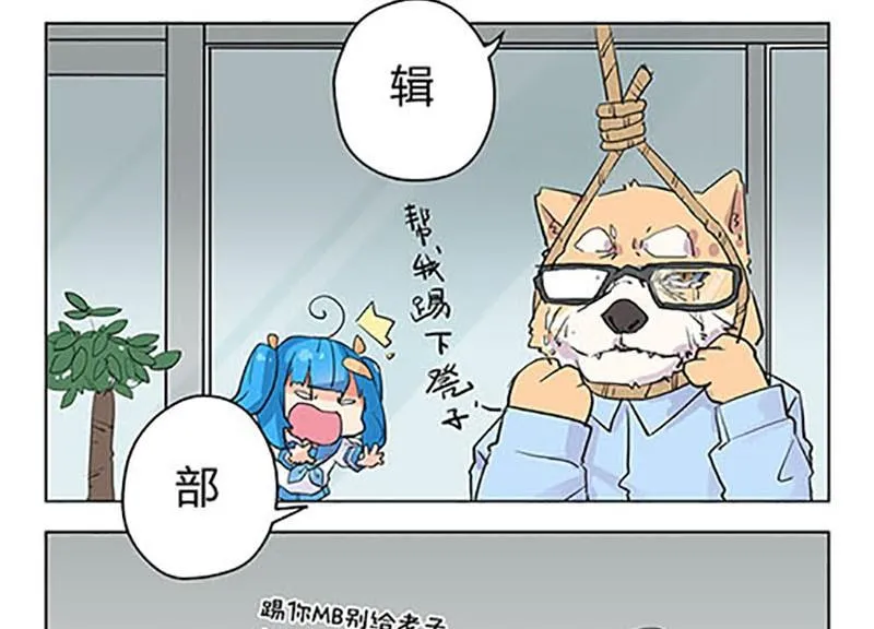 第8话 第32页