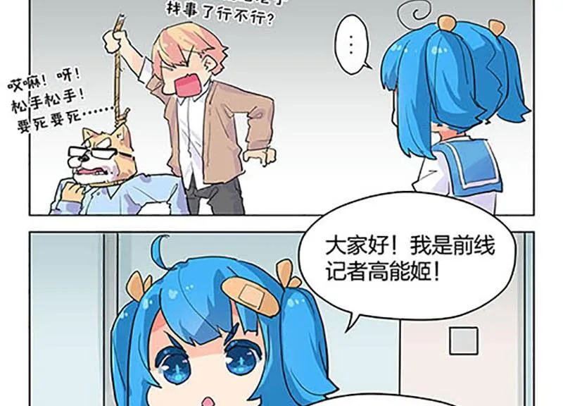第8话 第33页