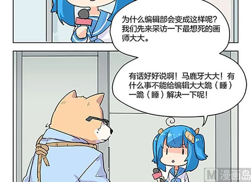 第8话 第34页