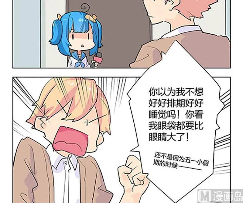 第8话 第37页