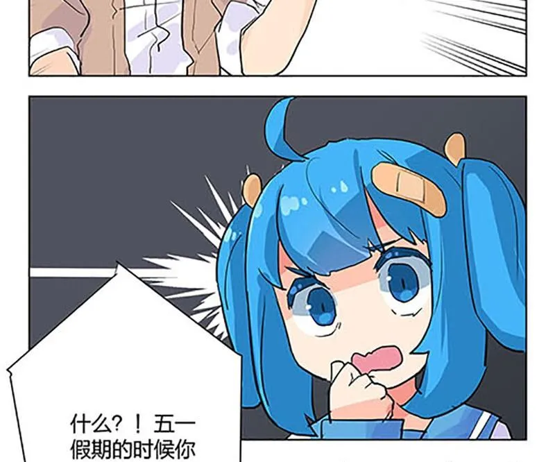 第8话 第38页