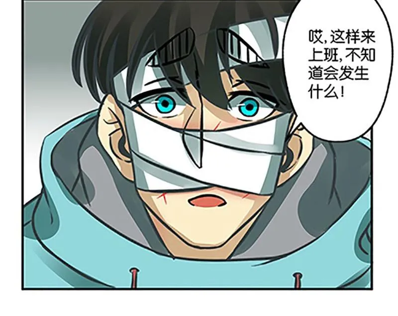 第9话 第4页