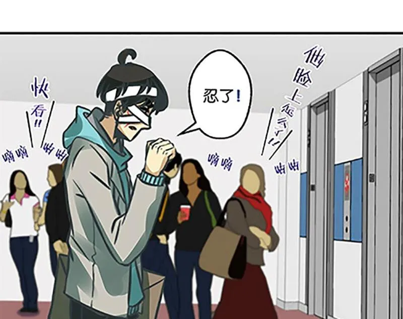 第9话 第5页