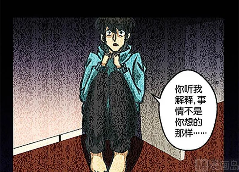 第9话 第12页