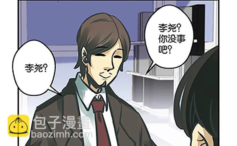 第9话 第16页
