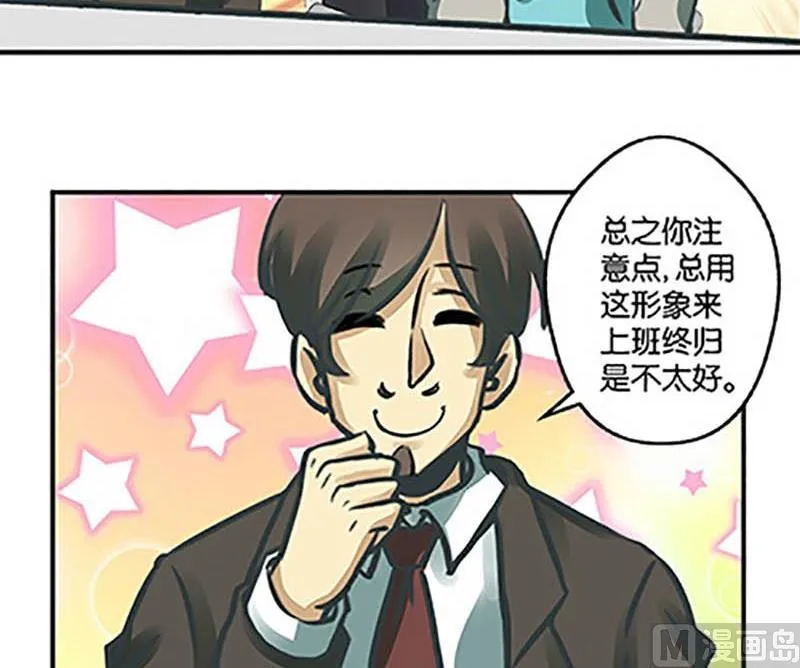 第9话 第21页