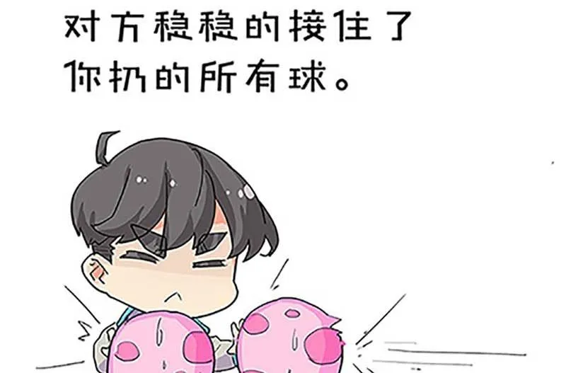 第9话 第34页