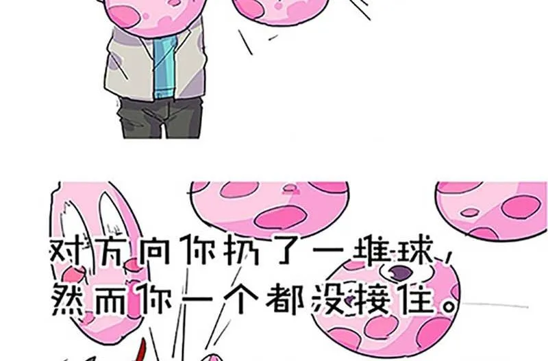 第9话 第35页