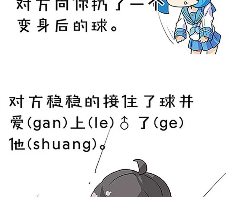 第9话 第38页