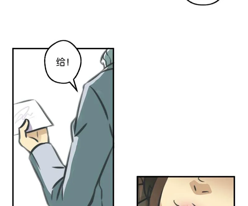 第11话 第11页