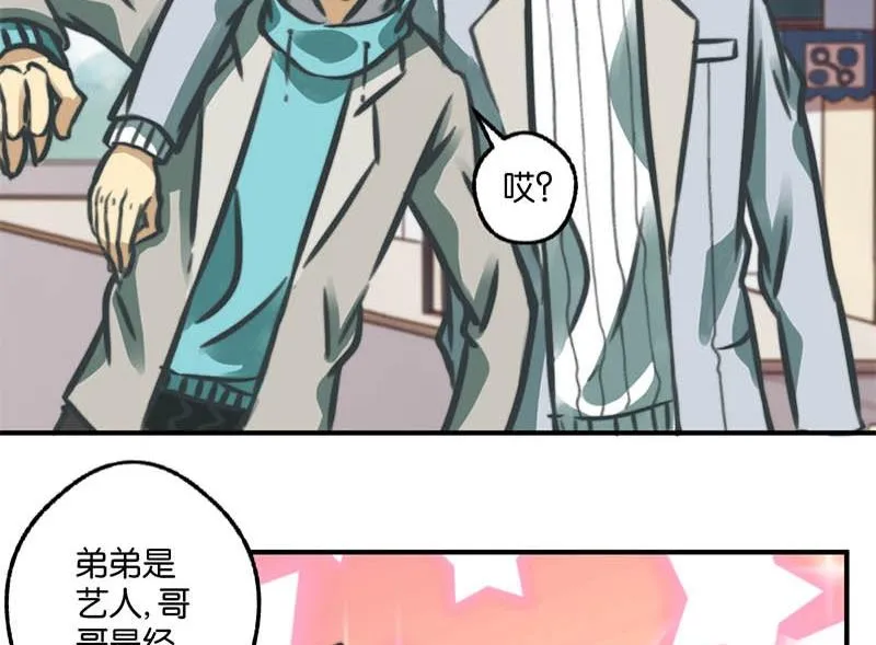 第11话 第18页