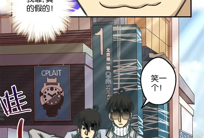 第11话 第24页